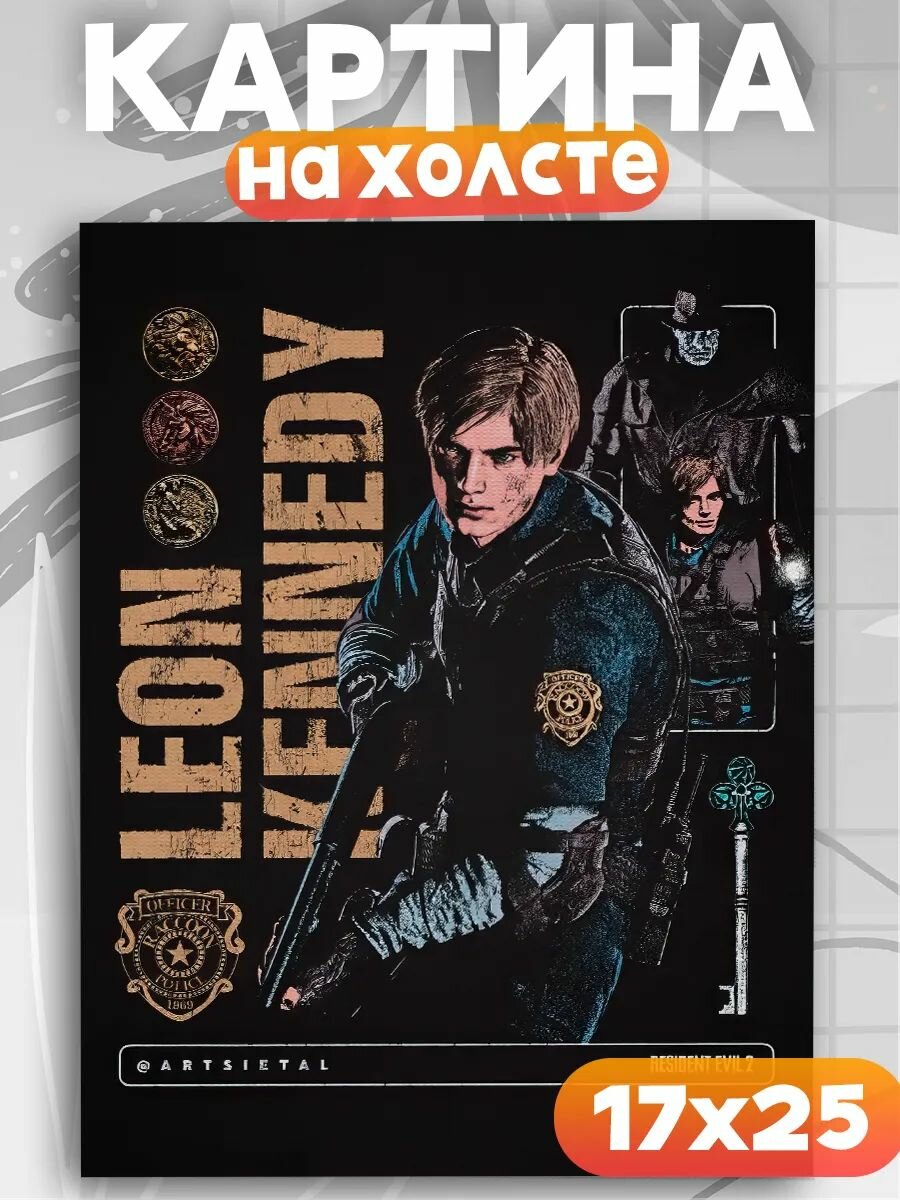 Картина на стену Resident evil Леон кеннеди, на подрамнике, 1шт, 25х17 размер.
