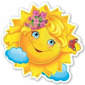 Декоративный элемент на скотче: Солнышко (3001453)