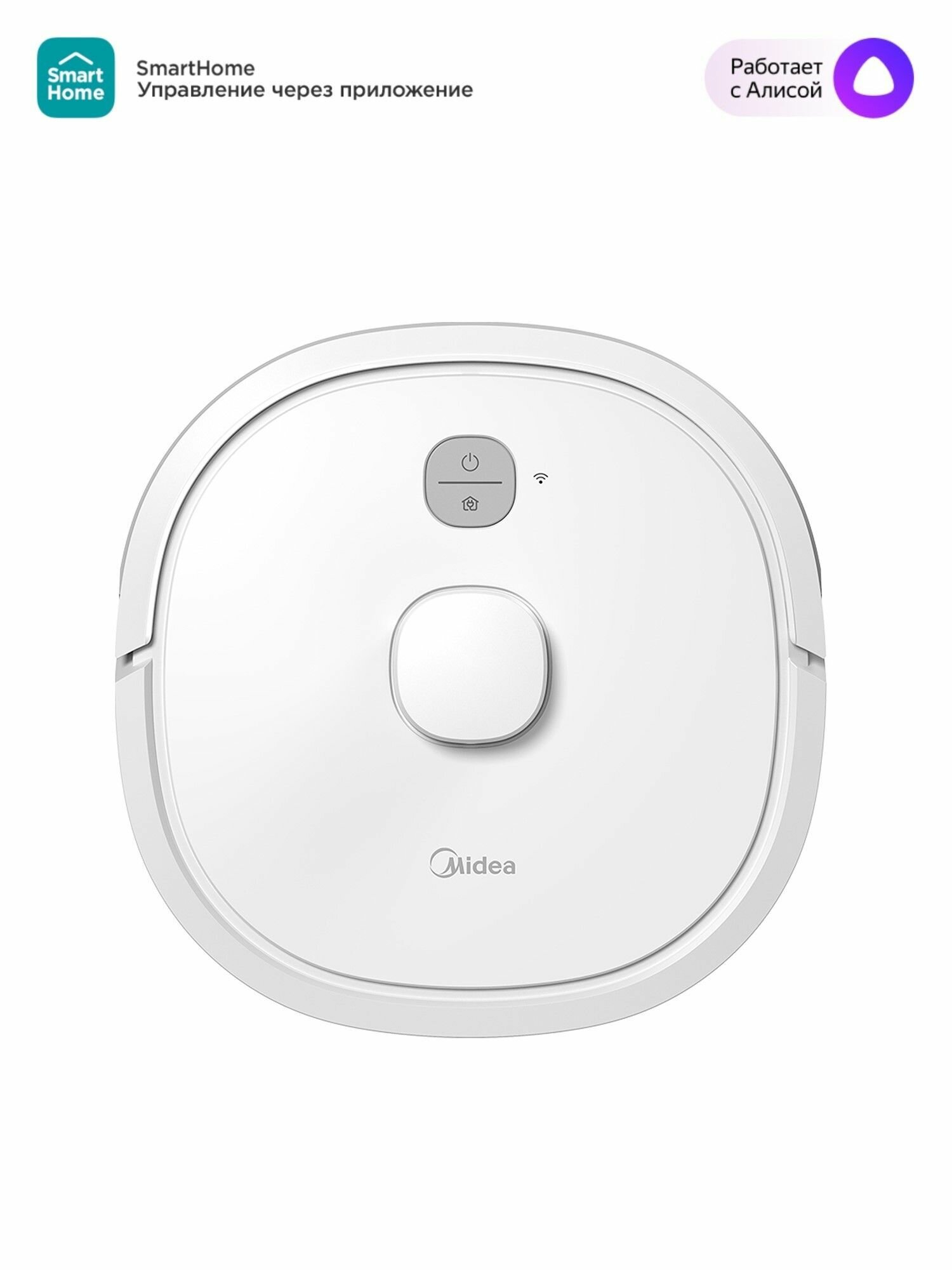 Робот-пылесос Midea VCR21LDSW, 3400 мАч, сухая/влажная уборка, 4 режима, BLDC мотор, лазерная навигация, Wi-Fi управление, белый Уцененный товар