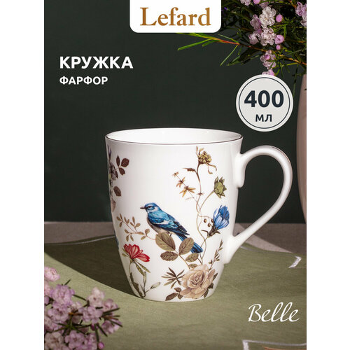 фото Lefard фарфоровая кружка "belle" 400 мл для чая и кофе