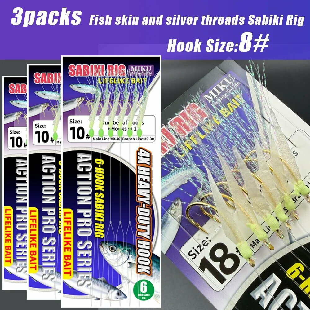 Сабики Риг 3шт, Hook Size 8, Цвет: 3packs