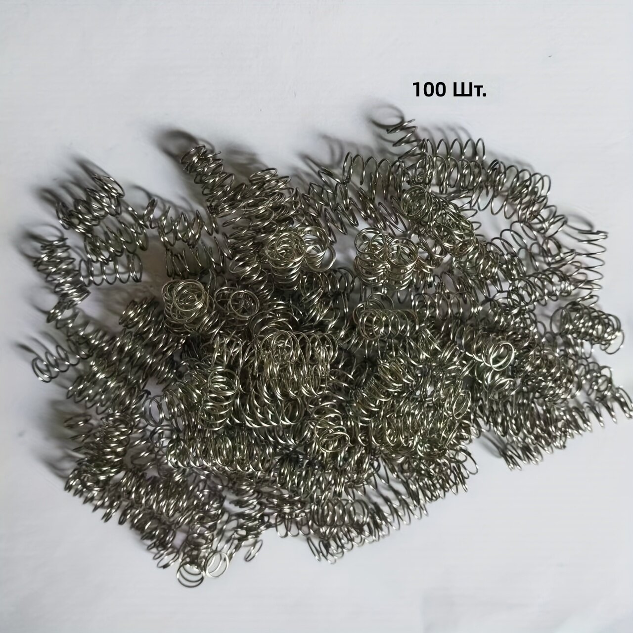 Пружины сжатия 0.5х6.5х12 мм, 100 шт.