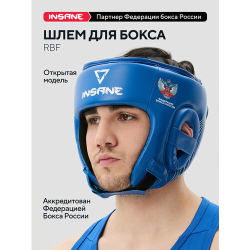фото Шлем открытый для бокса аккредитованный insane rbf, цвет синий, размер s