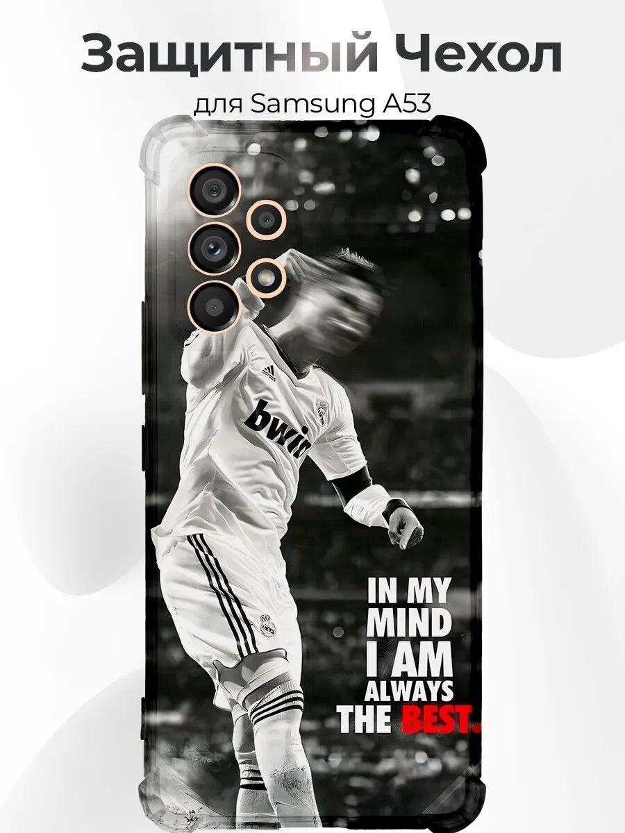 Чехол на Samsung A53 Ronaldo goat мотивация