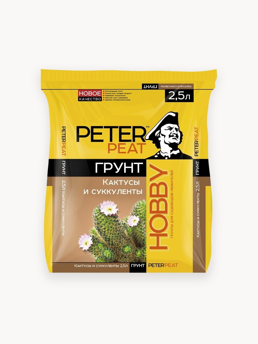 Грунт PETER PEAT Хобби, для кактусов и суккулентов, питательный торфяной 2,5л