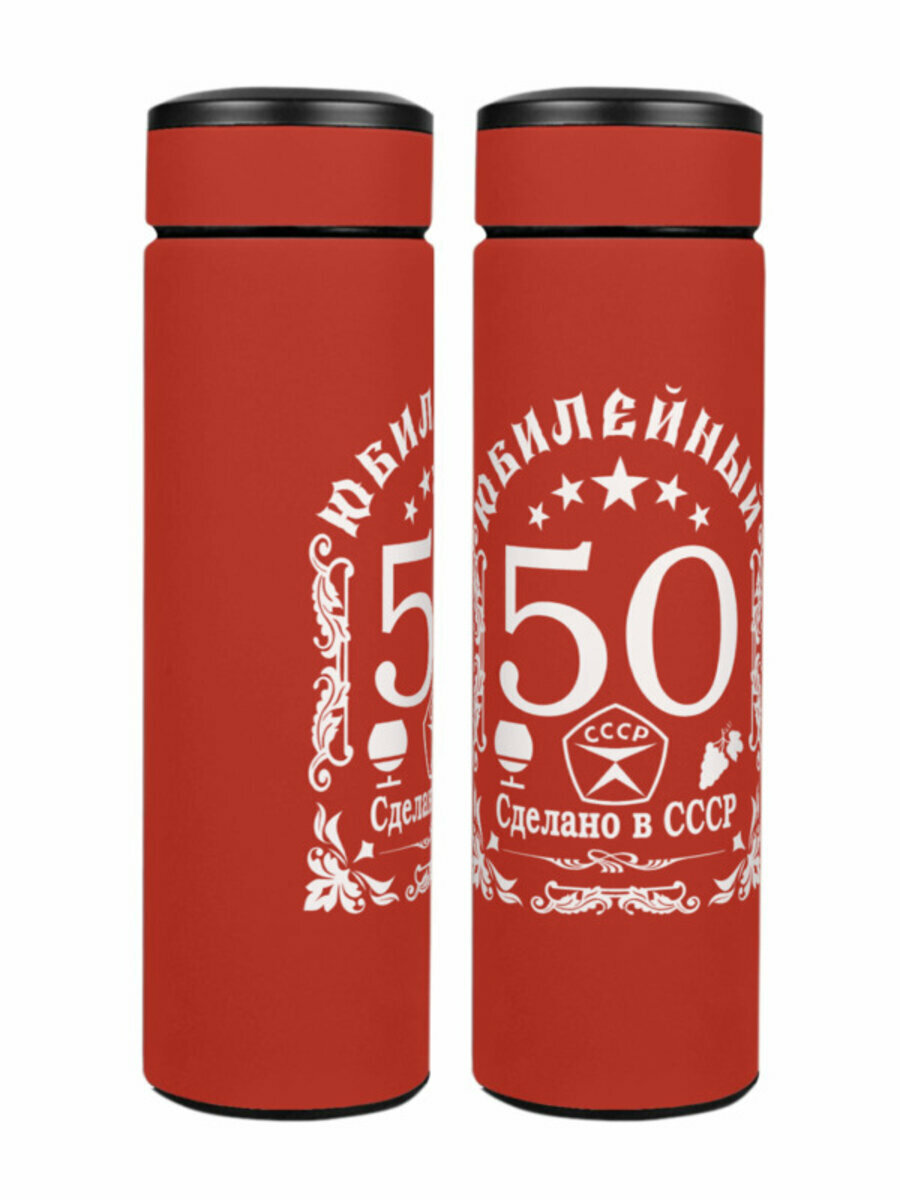 Термос «50 лет юбилей» (красный)