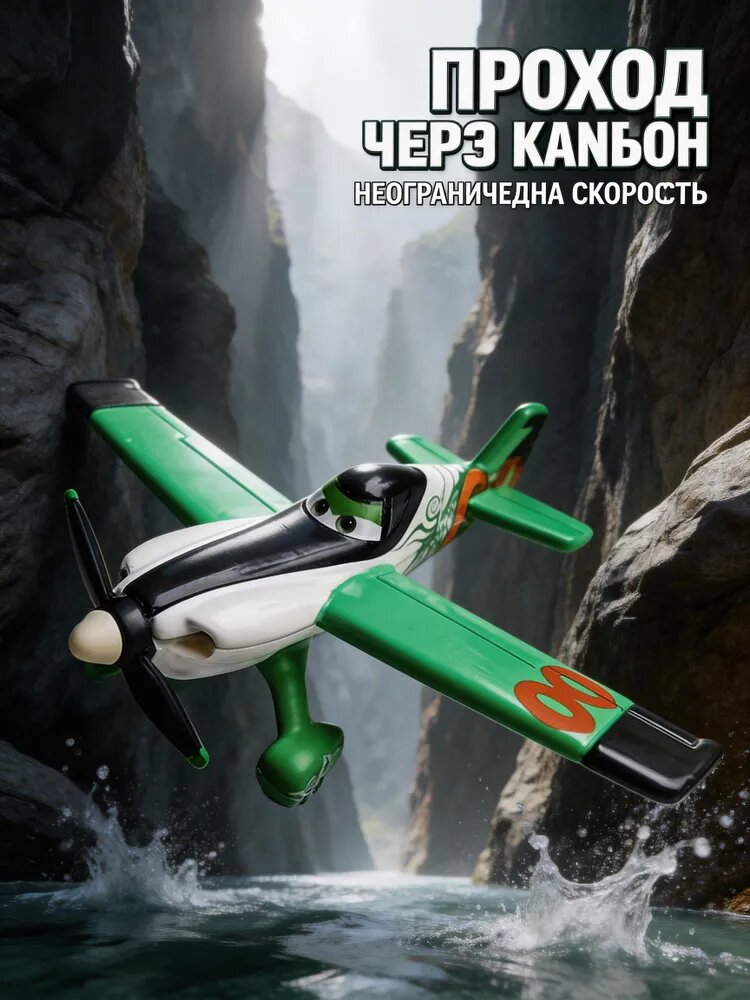 Игрушечный самолёт из мультфильма Самолёты, Дасти и другие герои (№7, Капитан, №5, №11), модель из сплава металла, коллекционная игрушка для детей, подарок, новинка