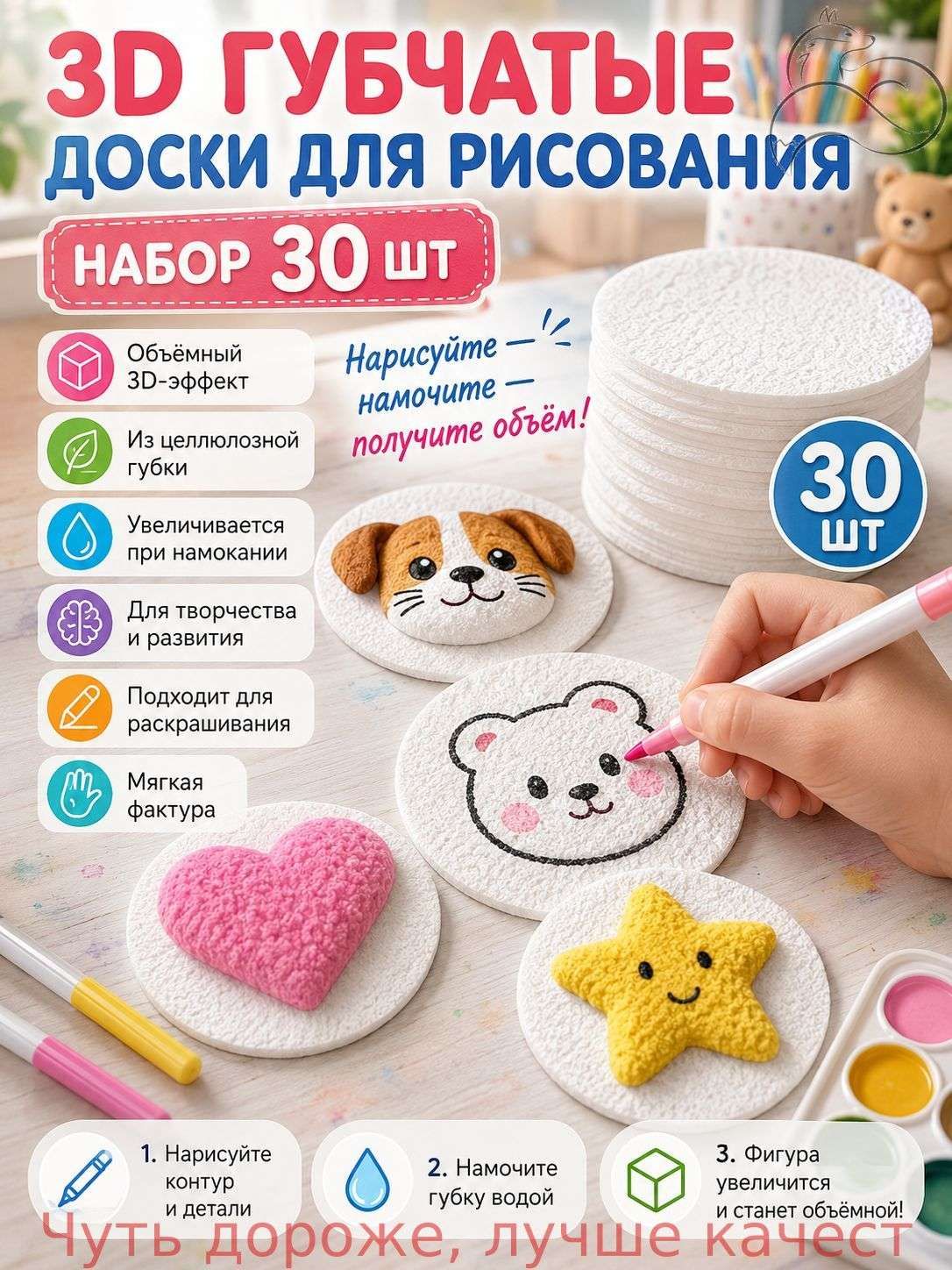3D бумажная паста для творчества и рисования,30 штук, креативная бумага для рукоделия, подарок для детей на Рождество, безопасная для детей