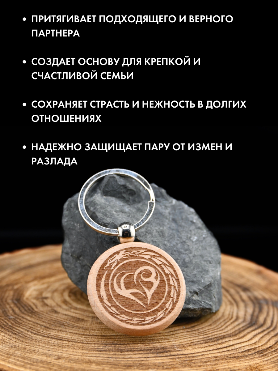 Амулет Gold Tree "Сердце", ручная работа, дерево, диаметр 4 см — фото 1