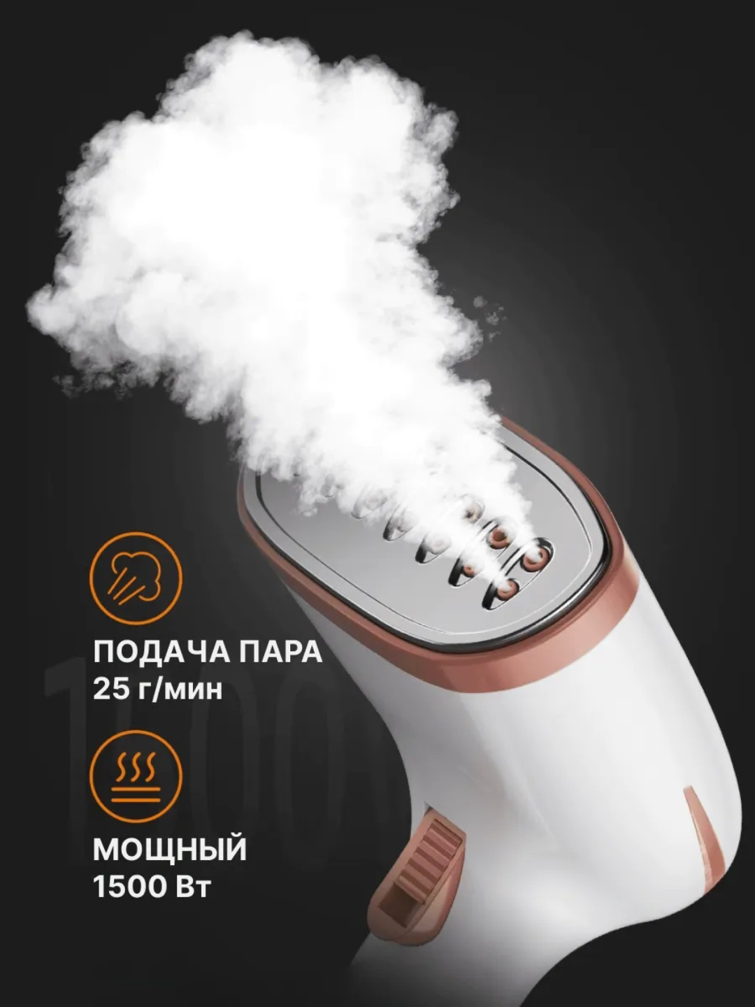 Ручной отпариватель для одежды и тканей, 3 в 1, паровой утюг для офиса, путешествий, дома и офиса, компактный и удобный для переноски в руке.