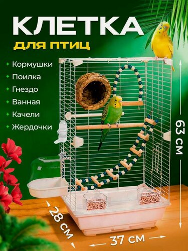 Изображение товара Клетка для птиц разборная, клетка для попугая, размер 63×37×28 см