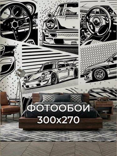 Изображение товара Фотообои на стену в детскую 3d 300х270 (ШхВ) фото обои для мальчика, тачки комикс