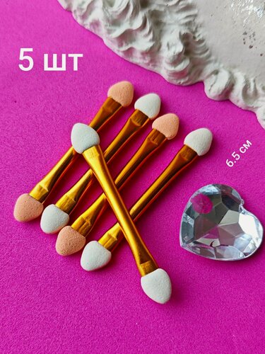 Изображение товара Аппликаторы для теней кисти для макияжа глаз
