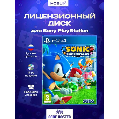 фото Игра sonic superstars (playstation 4, русские субтитры) sega