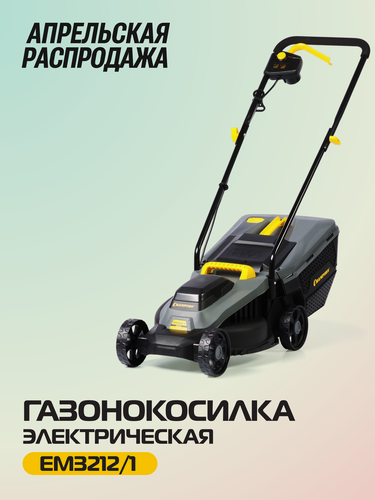 Изображение товара Газонокосилка электрическая с травосборником CHAMPION EM3212/1