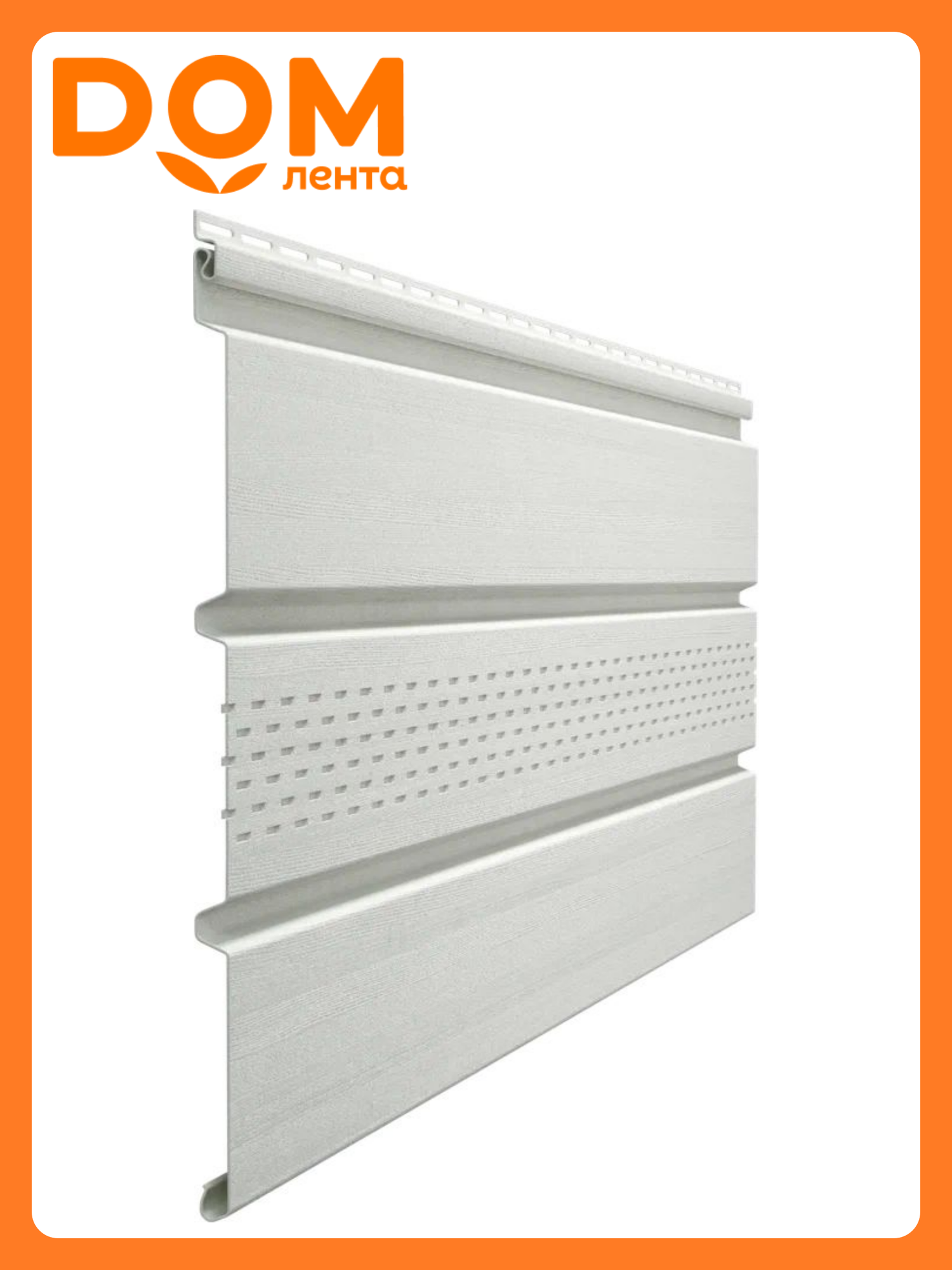 Софит Docke STANDARD "Пломбир", винил, белый, рельефный, 300 см