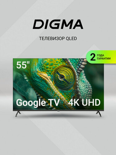 Изображение товара 55" Телевизор Digma DM-LED55UQB31, QLED, 4K Ultra HD, черный, смарт ТВ, Google TV