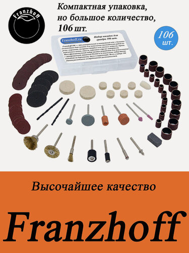 Изображение товара Набор насадок для гравера Dremel ( дремель ) 106 шт, для шлифования, полировки, резки, гравировки, сверления