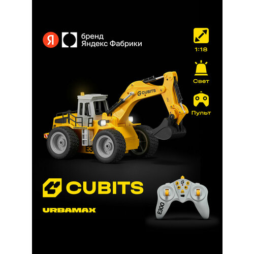 фото Радиоуправляемый экскаватор cubits urbamax e300 со светом, масштаб 1:18