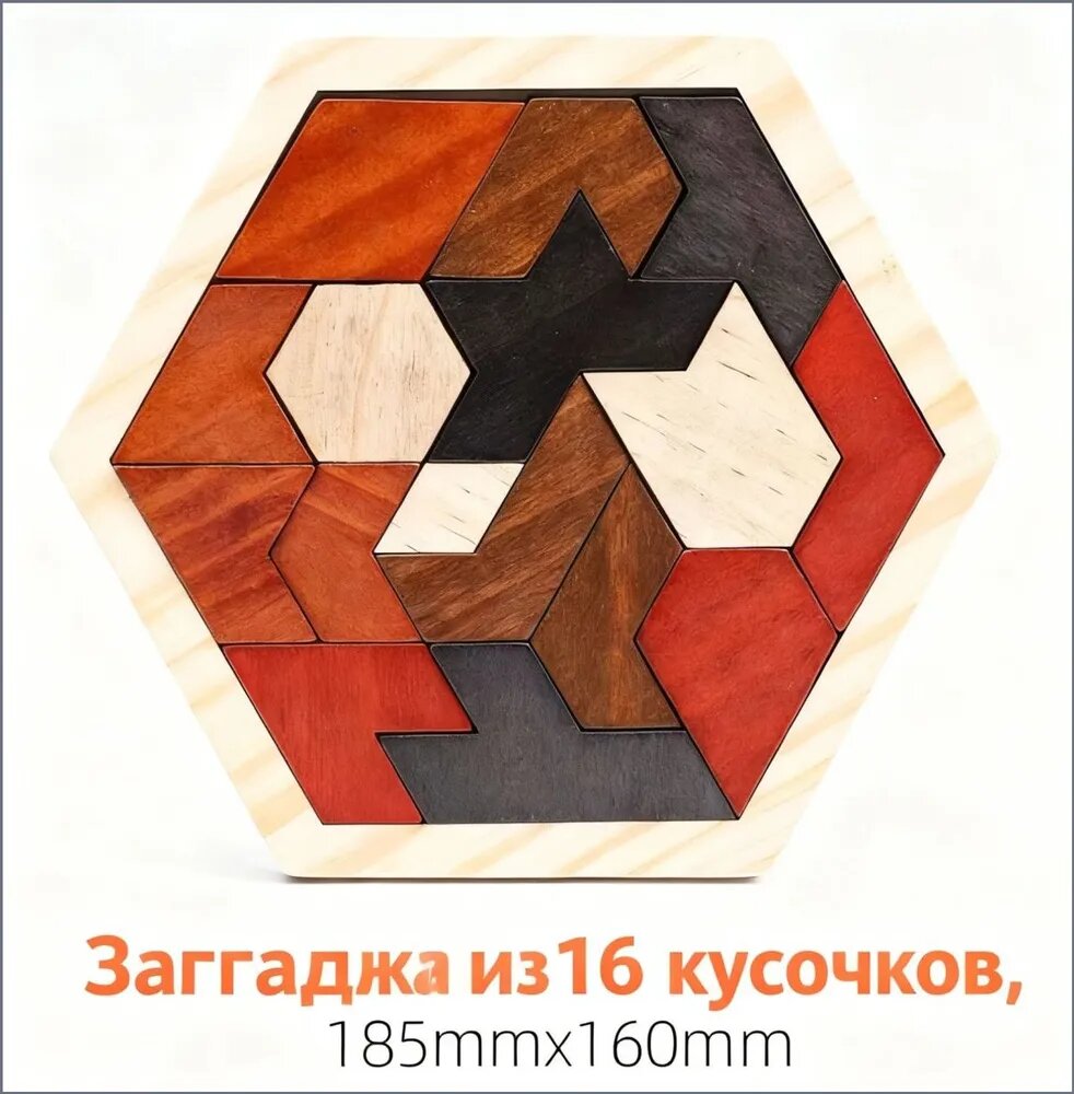 IQ Тизер мозга