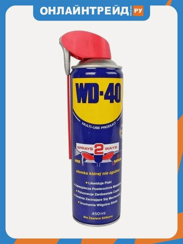 Изображение товара Смазка WD-40 универсальная проникающая, аэрозоль, 450мл
