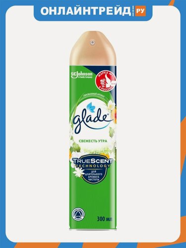 Изображение товара Освежитель воздуха Glade Свежесть утра, 300 мл