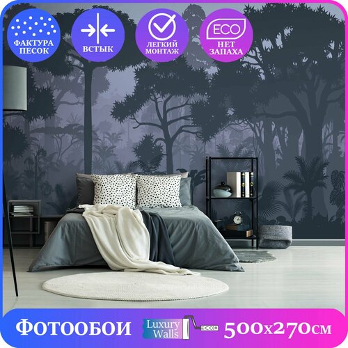 фото Фотообои тёмные джунгли 500х270см luxury walls am05205