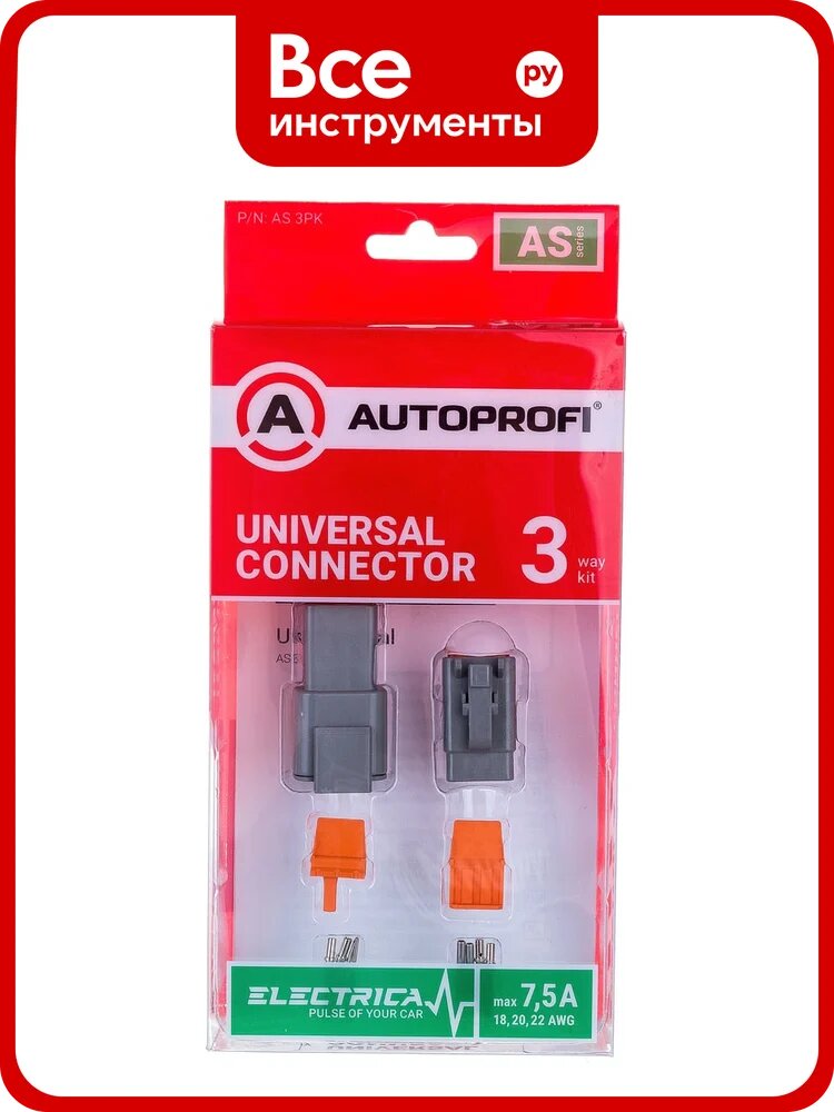 Коннектор AUTOPROFI ELECTRICA серии AS 3PK, многоконтактный бытовой тип с системой замков E-LOCK и защитой