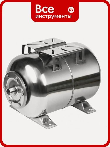 Изображение товара Гидроаккумулятор Unipump 85109, нержавеющая сталь, горизонтальный, 24 л