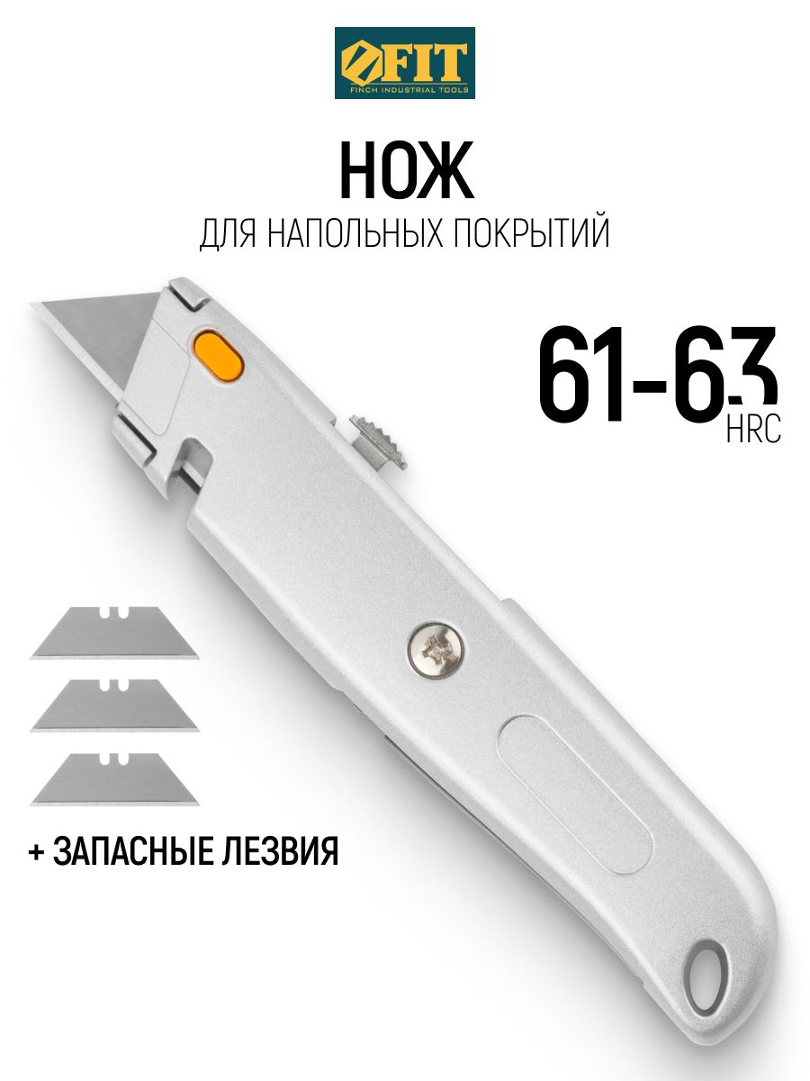FIT Нож строительный для напольных покрытий с запасными лезвиями, сталь 75 HRC 61-63