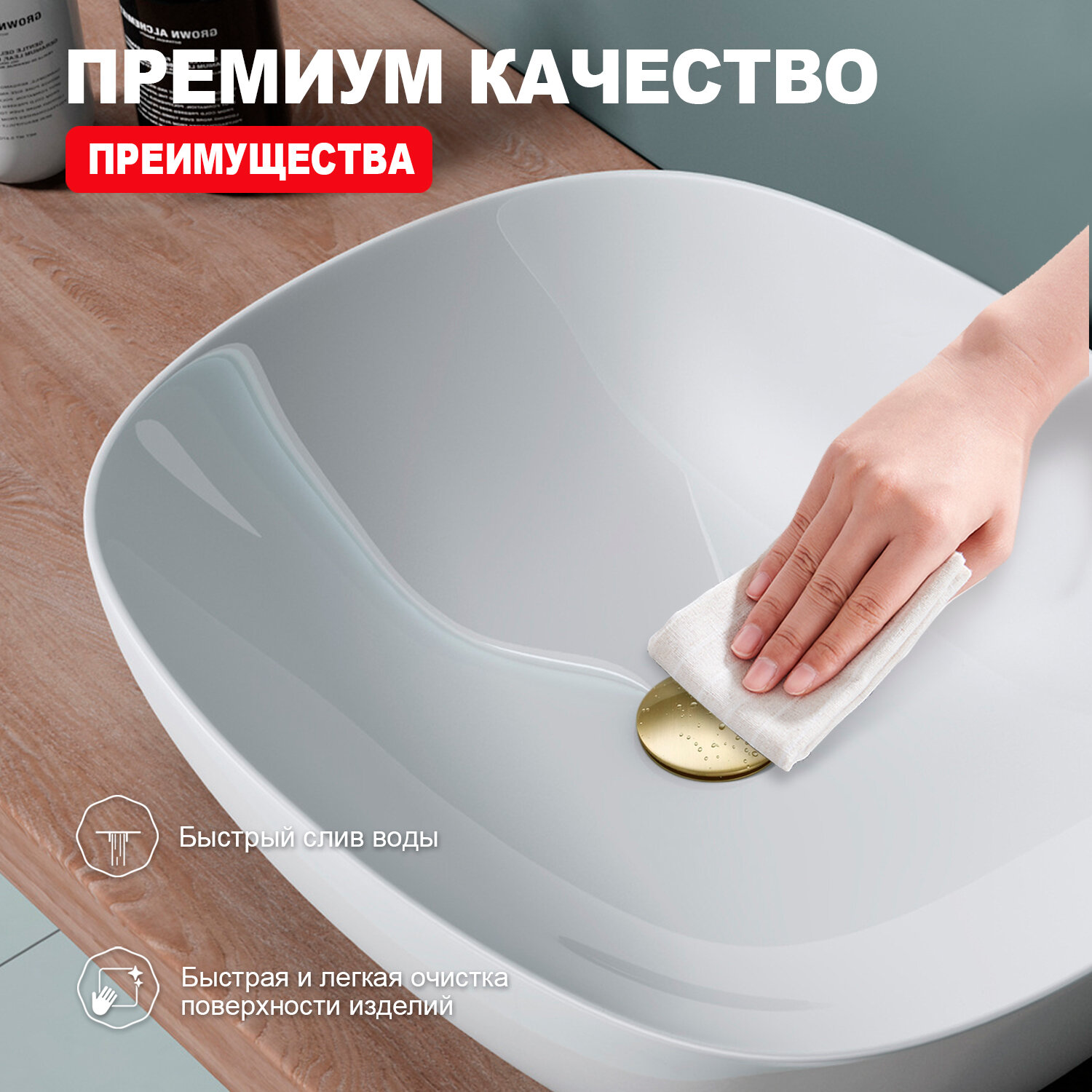 Донный клапан для раковины Raglo R600.01.03, универсальный (клик-клак) латунь, сатин золотой — фото 1