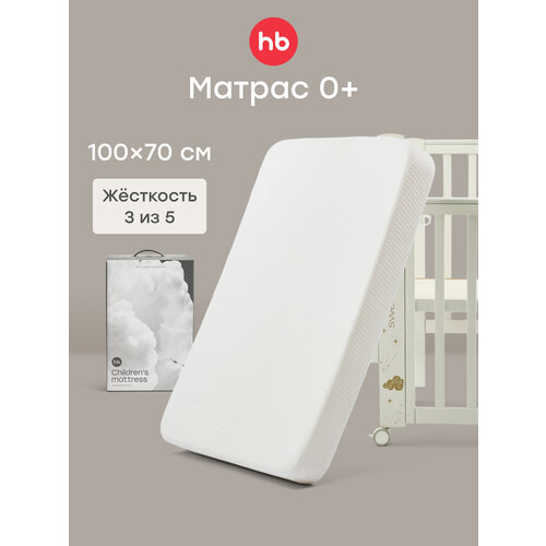 95050, Матрас для кроватки Mommy love 100х70 Happy Baby, для новорожденных, гипоаллергенный со съемным чехлом, белый