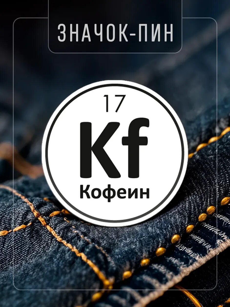 Значок IREVIVE