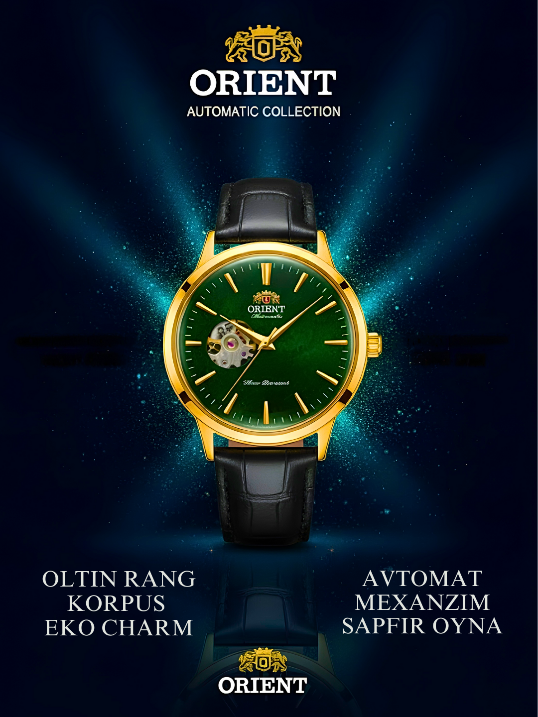 Наручные часы 1892