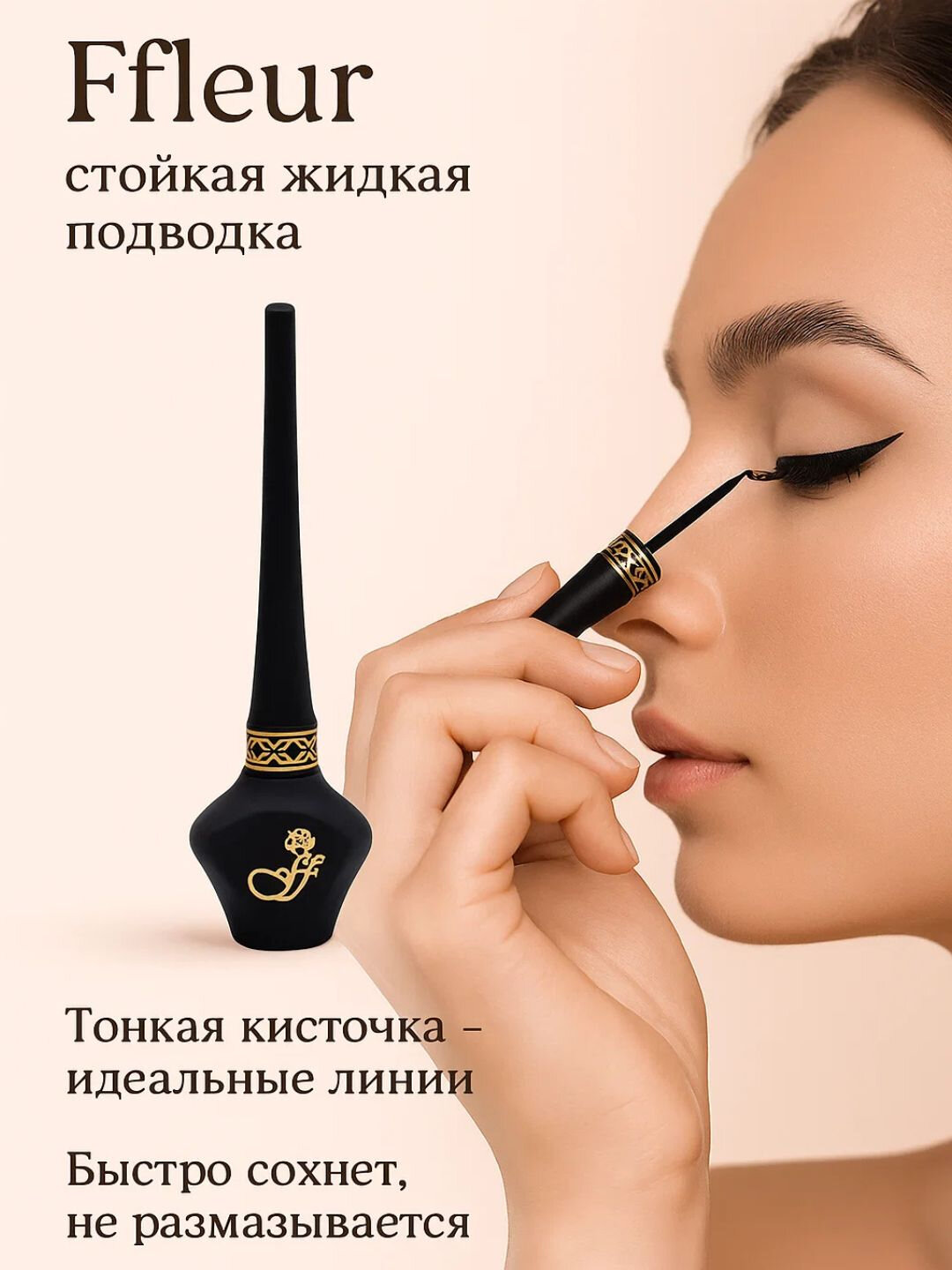 Контур для осени — средство с тёплыми оттенками для подчёркивания формы в макияже. — фото 1