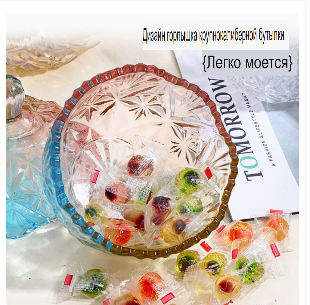 Сахарница — фото 1