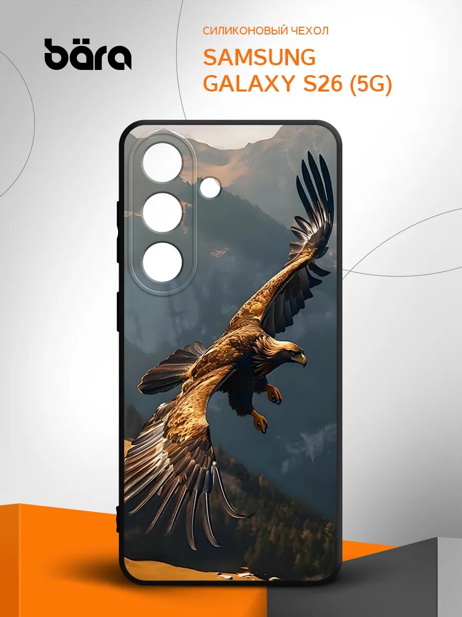 Чехол на Samsung Galaxy S26 (5G) с принтом, защитный, силиконовый, черный