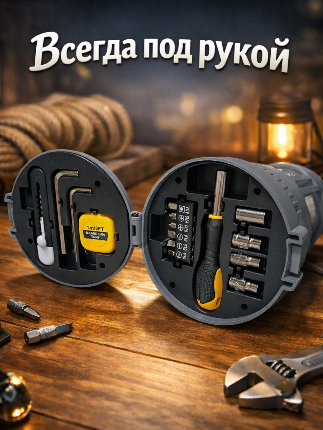 Фонарь на все случаи жизни с комплектом инструментов