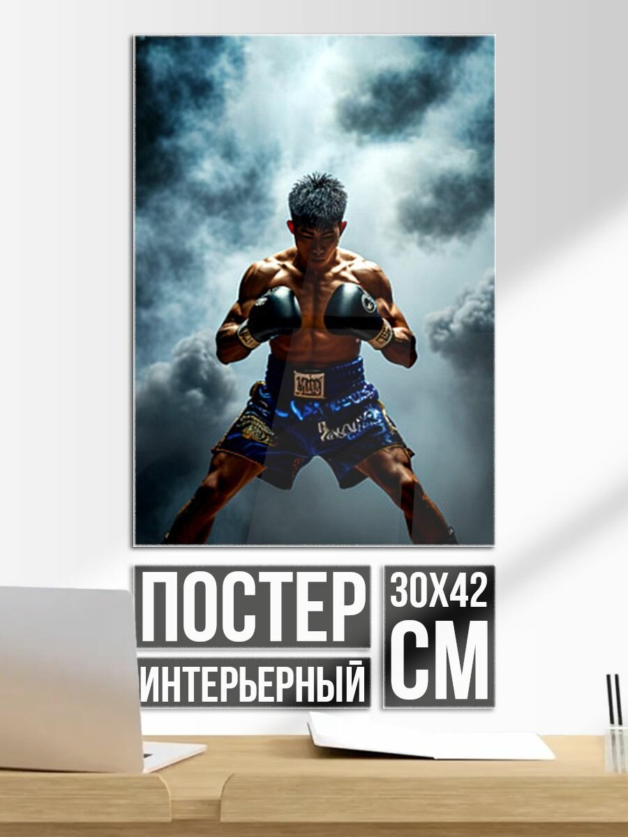 Постер на стену Тайский боксер в дыму