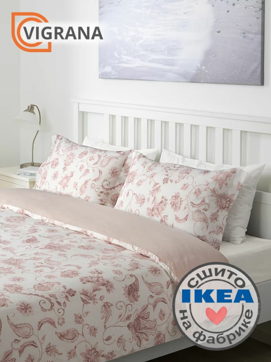 Постельное белье 2-сп. VIGRANA блома (икеа KYSSBLOMMA) цветочный/в полоску, бязь
