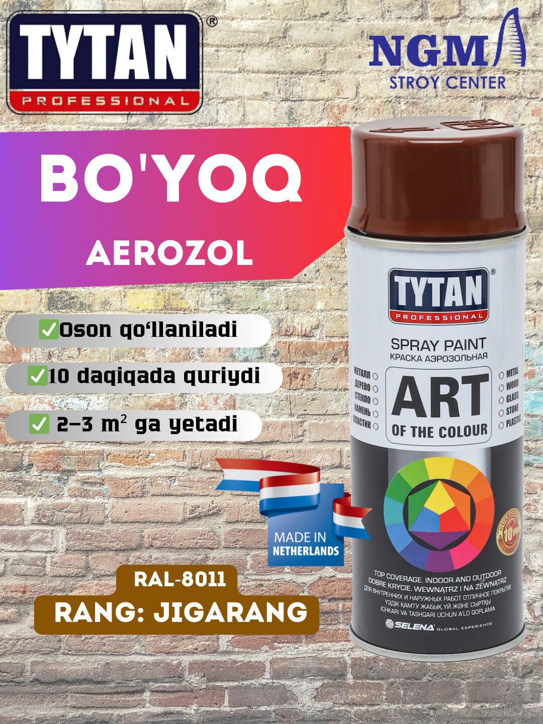 Краска аэрозольная Tytan Коричневая-001949, классическая, для дерева, металла, защита, обновление — фото 1