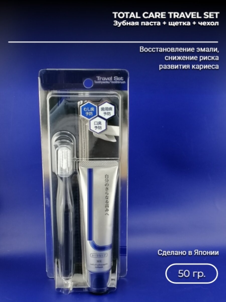 Apadent Total Care 50 гр + щетка + чехол