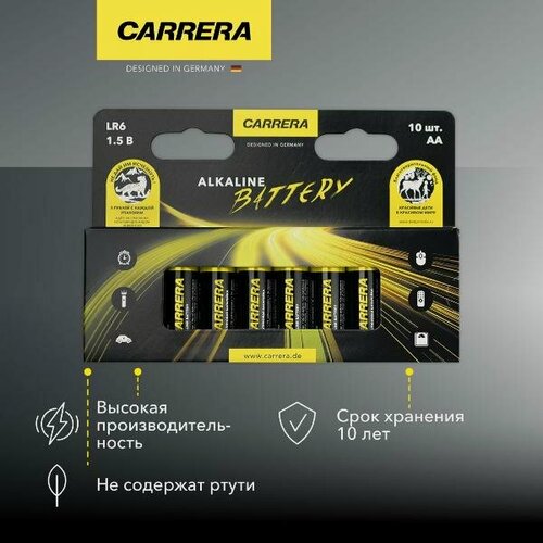 Изображение товара Батарейки Carrera №210