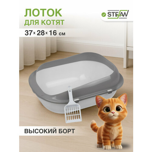 фото Туалет-лоток для котят и кошек с совком stefan, малый (s) 37х28х16, белый, bp2490