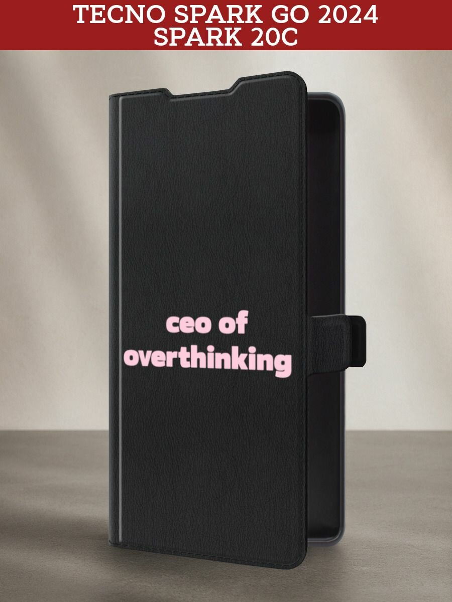 Чехол-книжка на Tecno Spark Go 2024/Spark 20C / Текно Спарк Го 2024/Спарк 20C с принтом ceo of overthinking, черный