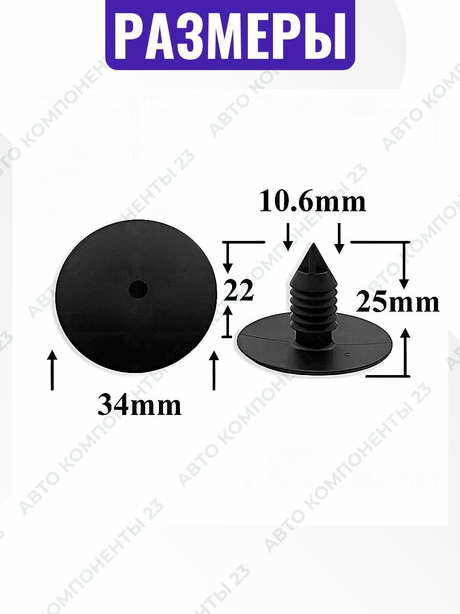 Клипса ёлочка Renault Peugeot Citroen OEM 7703077225