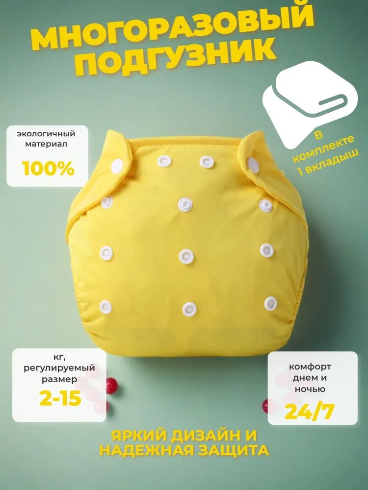 Многоразовый подгузники, приручающие к горшку, моющиеся, дышащие трусики