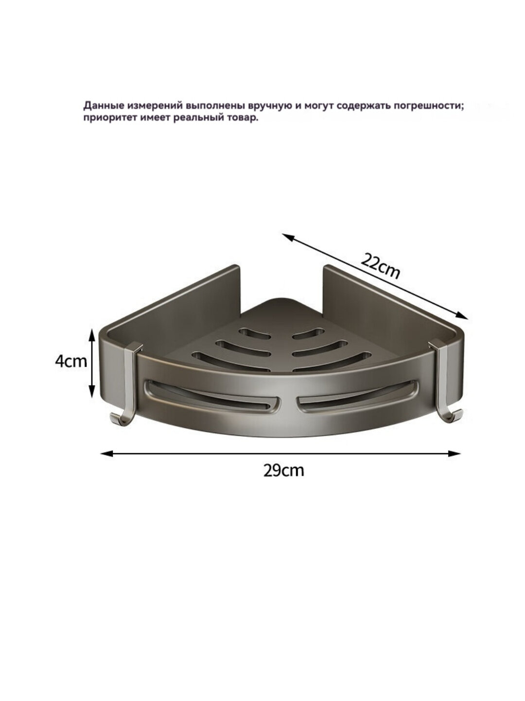Полка для ванной угловая серый 5250-2Y — фото 1