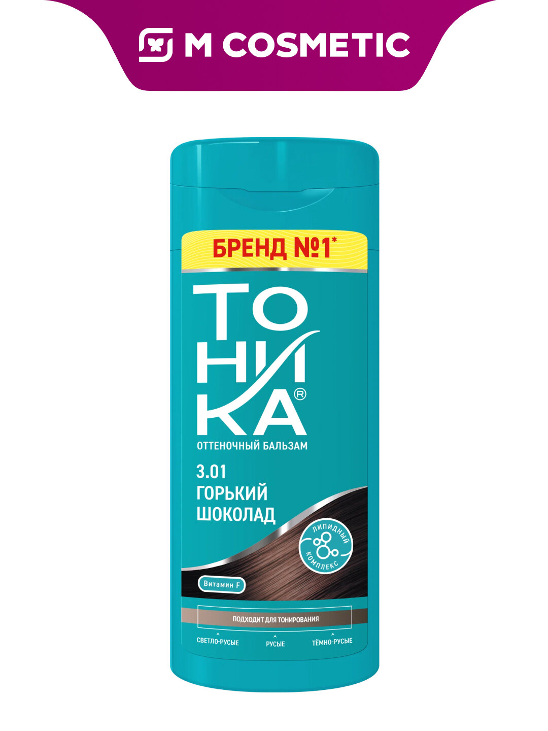 Оттеночный бальзам Тоника "Горький шоколад", тон 3,01, 150 мл