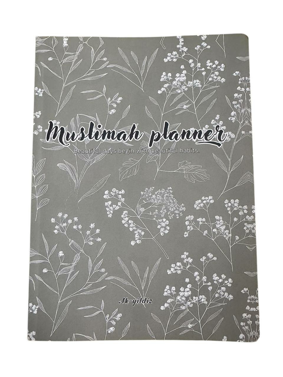 Блокнот "Beautiful Muslim Planner", минималистичный дизайн, для мусульман тетрадь